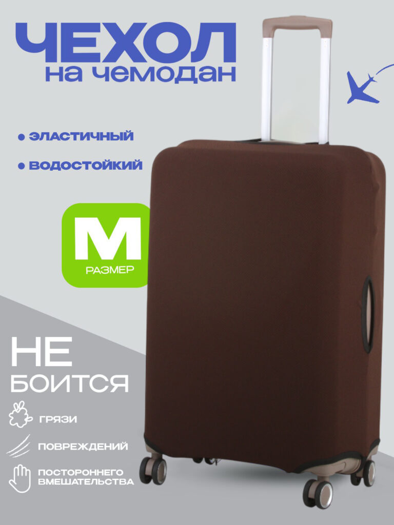 Чехол M 
