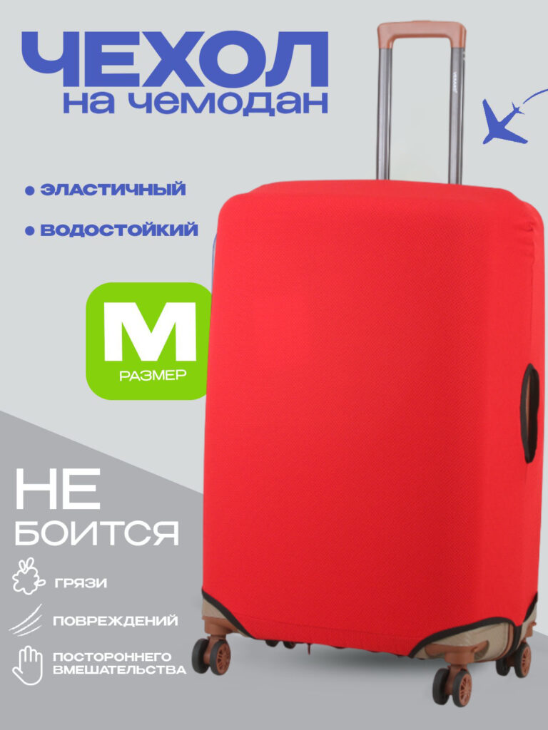 Чехол M 