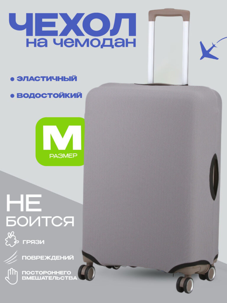 Чехол M 