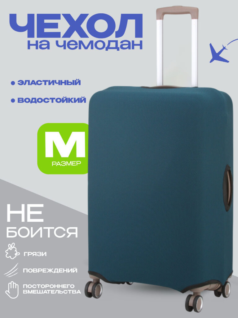 Чехол M 