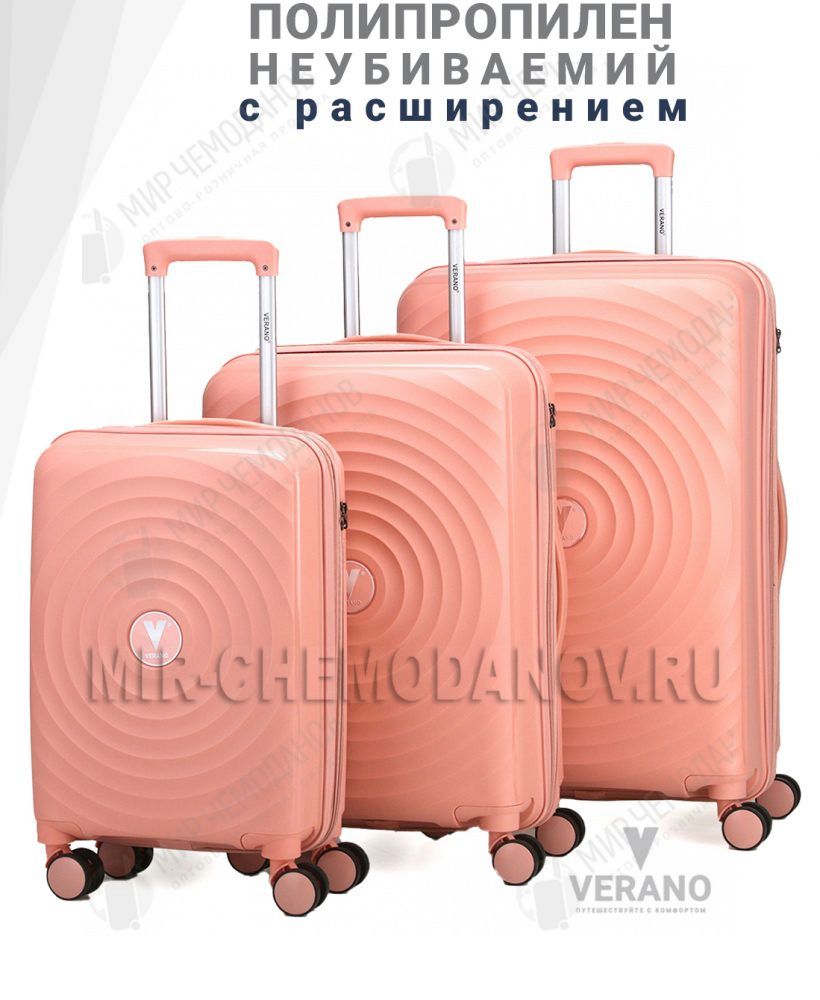 Оптовая продажа чемоданов, спортивных и дорожных сумок - Мир-чемоданов.ру