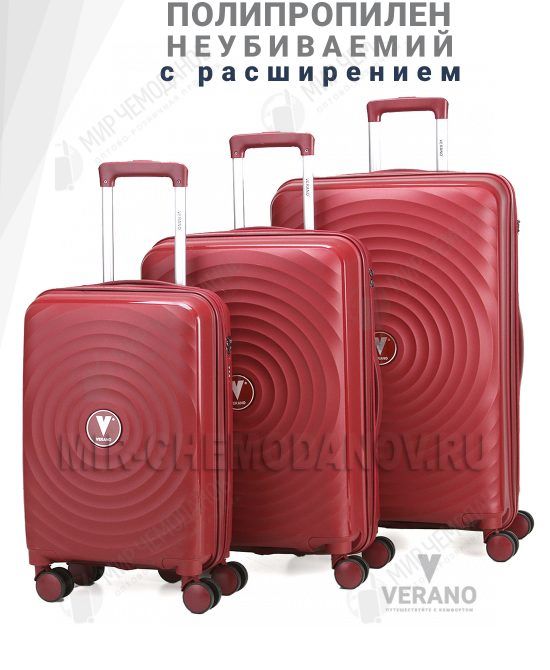 Оптовая продажа чемоданов, спортивных и дорожных сумок - Мир-чемоданов.ру