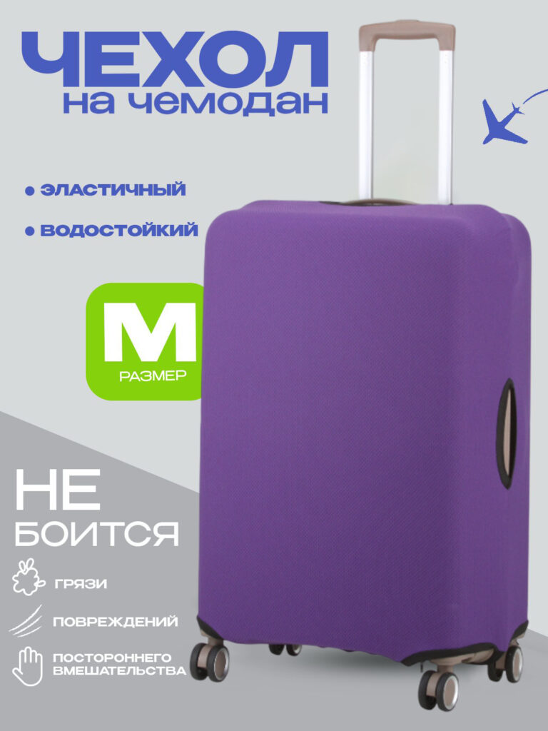 Чехол M 