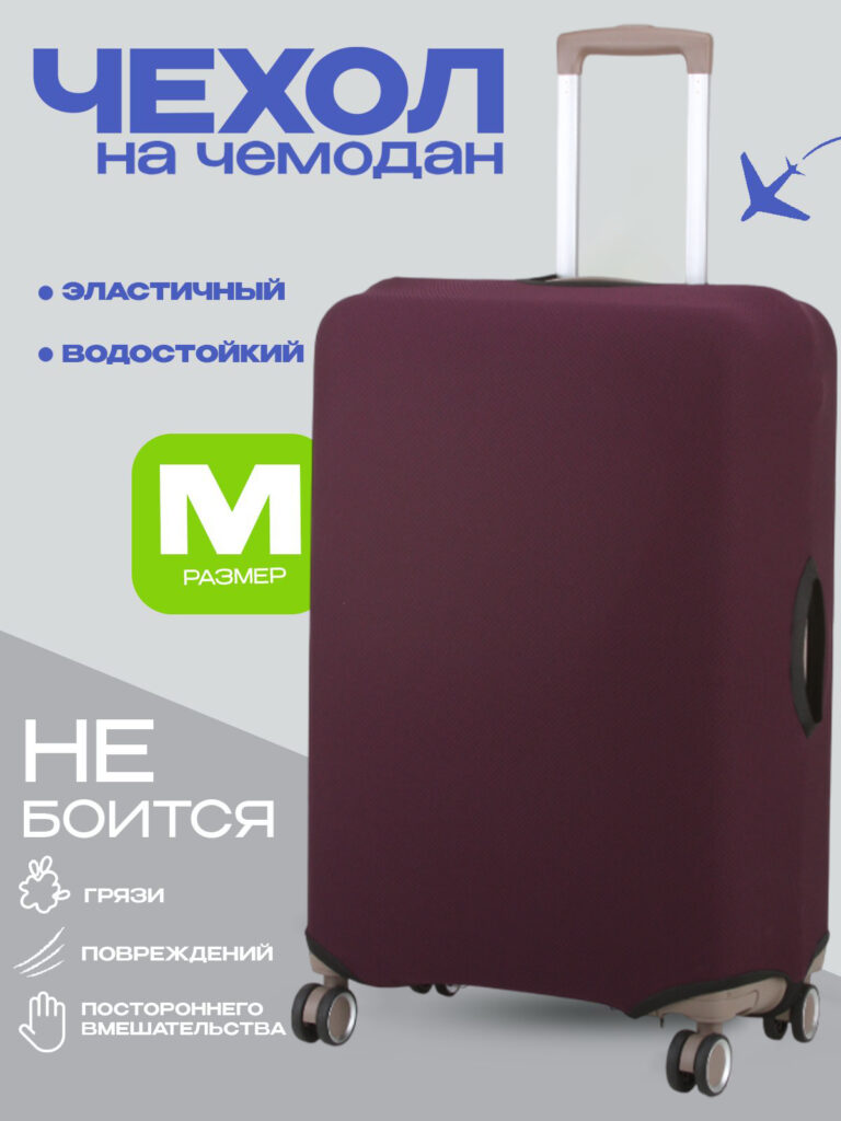 Чехол M 