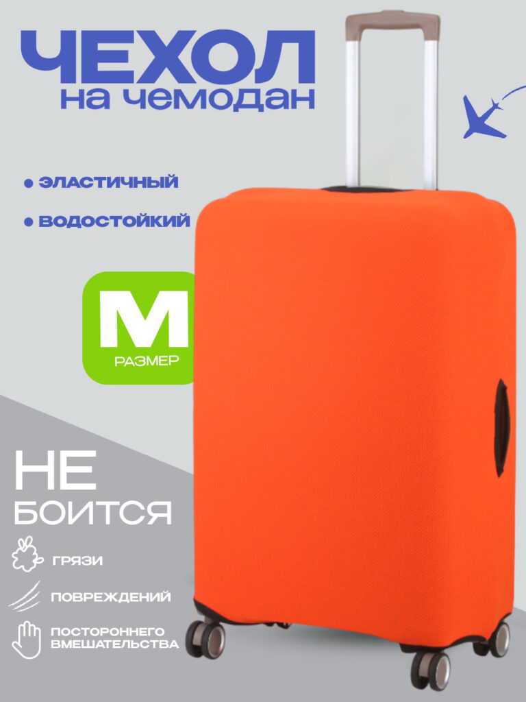 Чехол M 