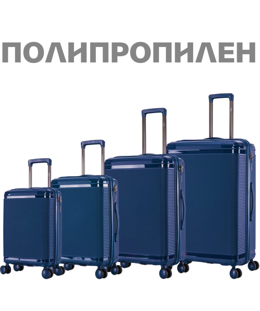Комплект из 4-х чемоданов 