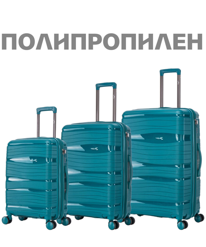 Комплект из 3-х чемоданов 