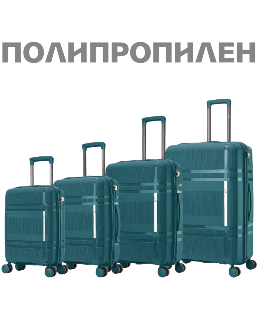 Комплект из 4-х чемоданов 