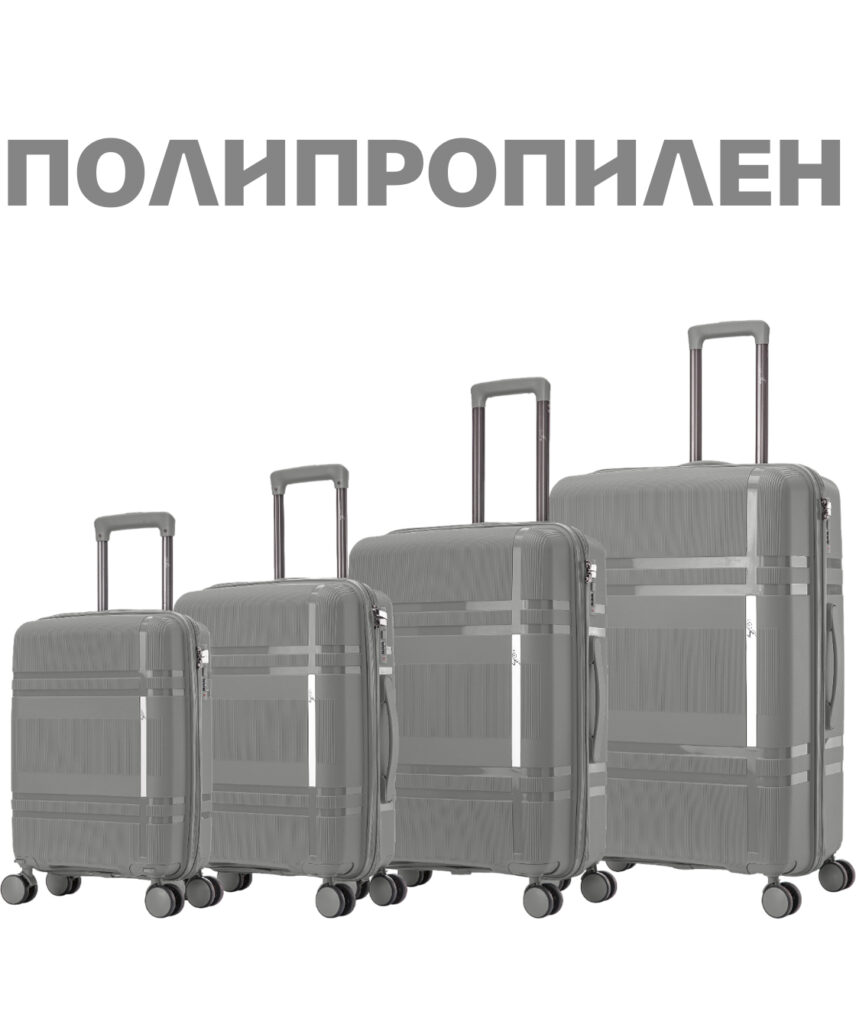 Комплект из 4-х чемоданов 