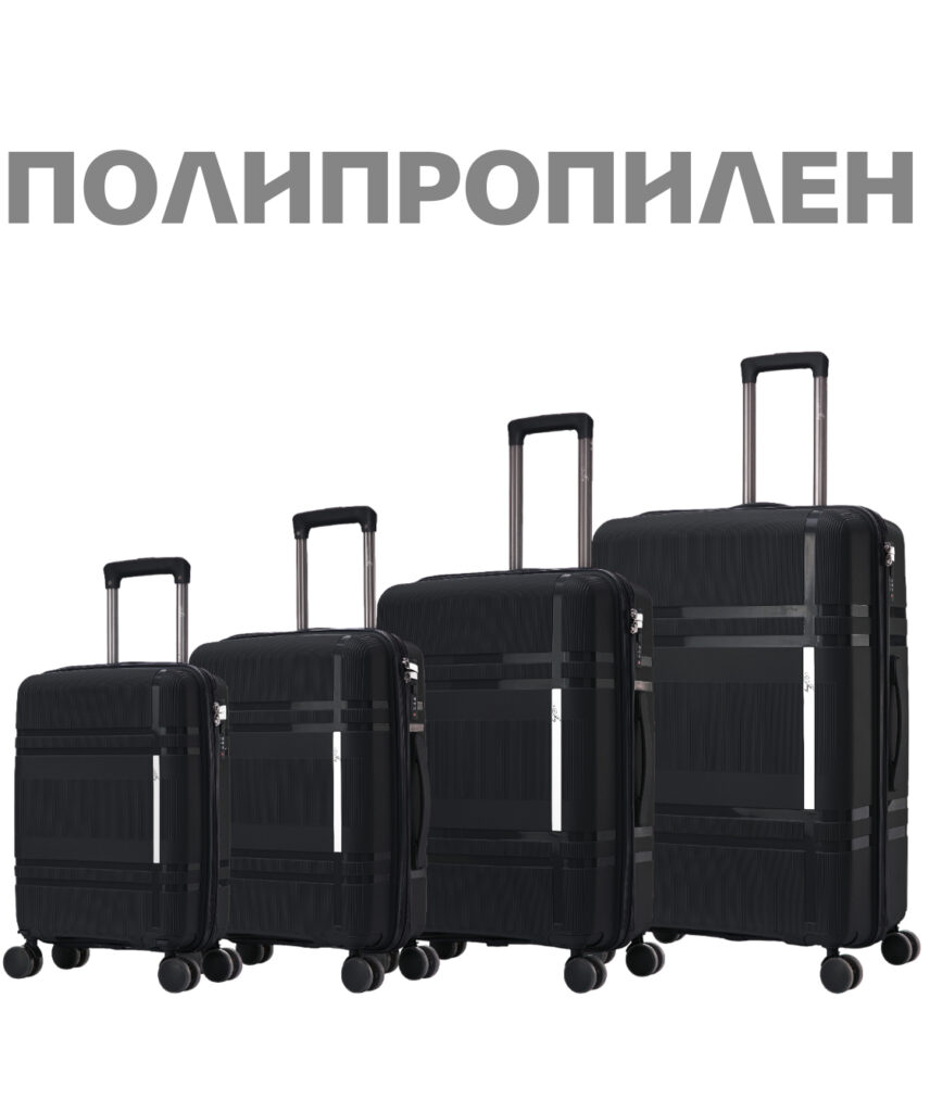 Комплект из 4-х чемоданов 