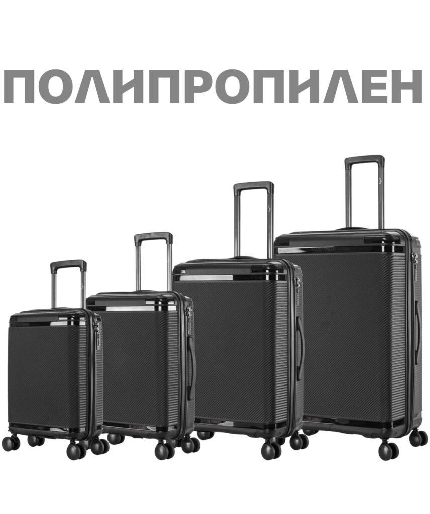Комплект из 4-х чемоданов 