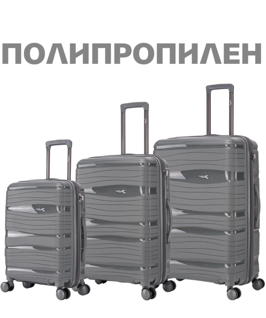 Комплект из 3-х чемоданов 