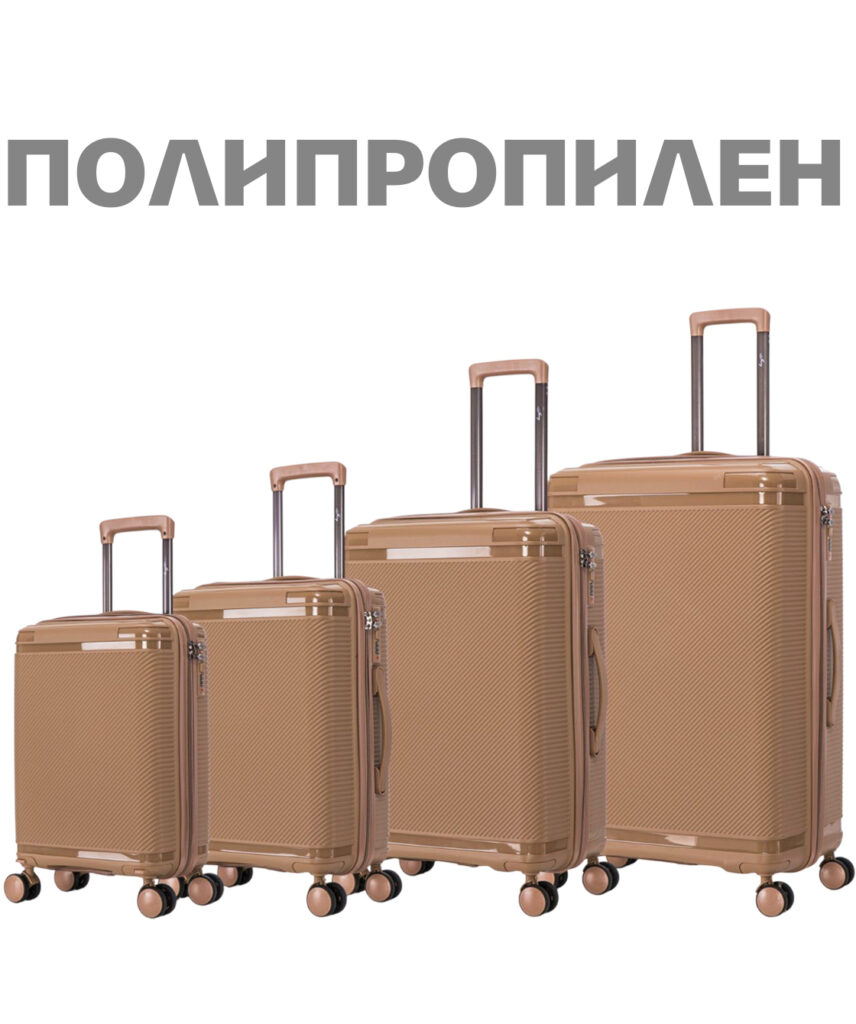 Комплект из 4-х чемоданов 