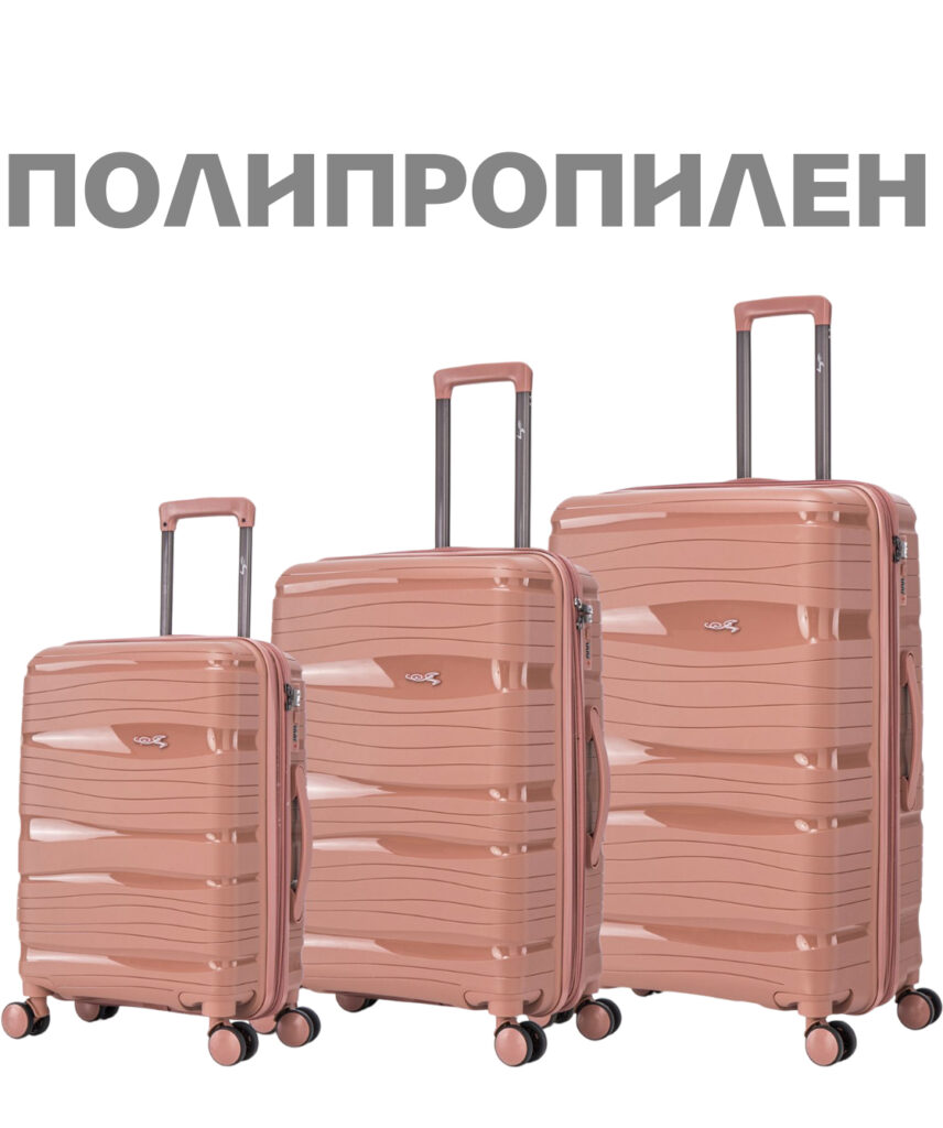 Комплект из 3-х чемоданов 