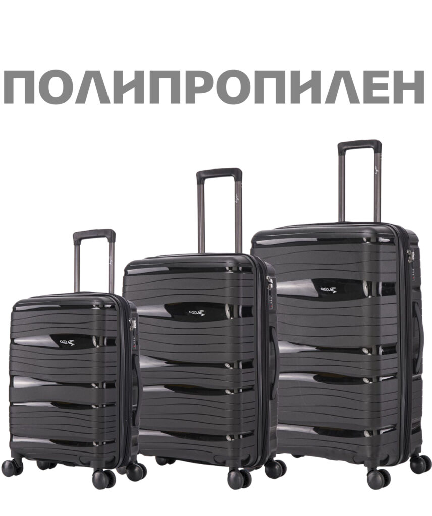 Комплект из 3-х чемоданов 
