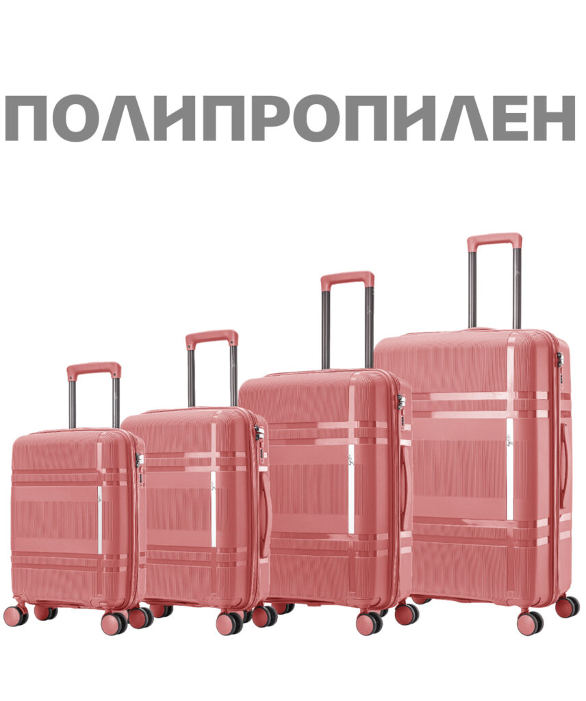 Комплект из 4-х чемоданов 