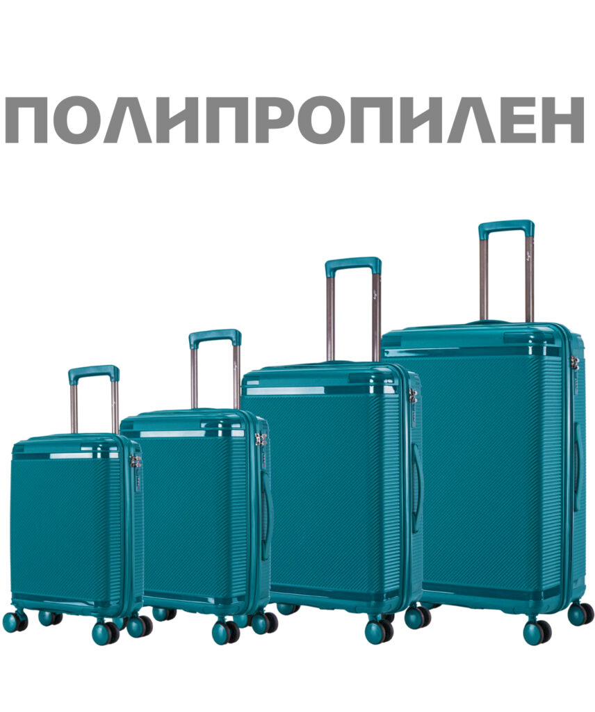 Комплект из 4-х чемоданов 