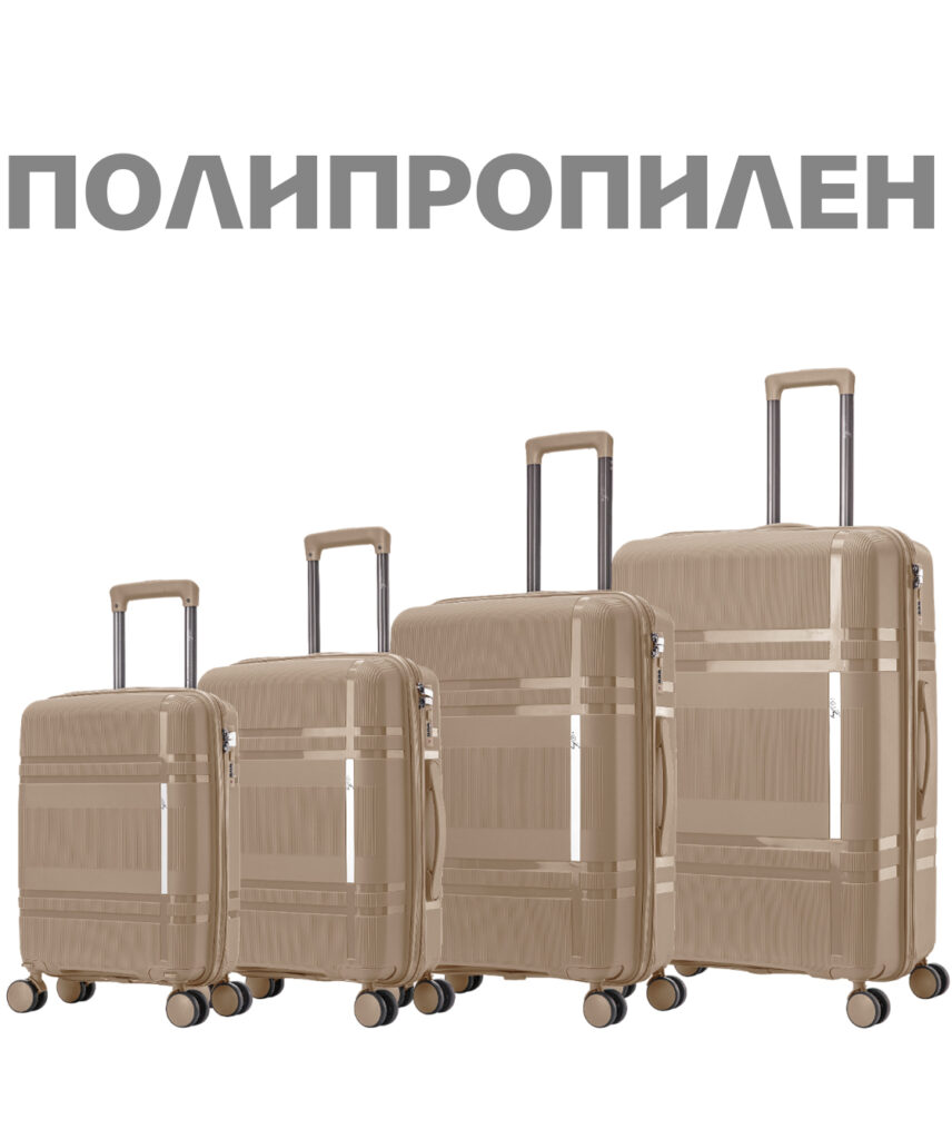 Комплект из 4-х чемоданов 