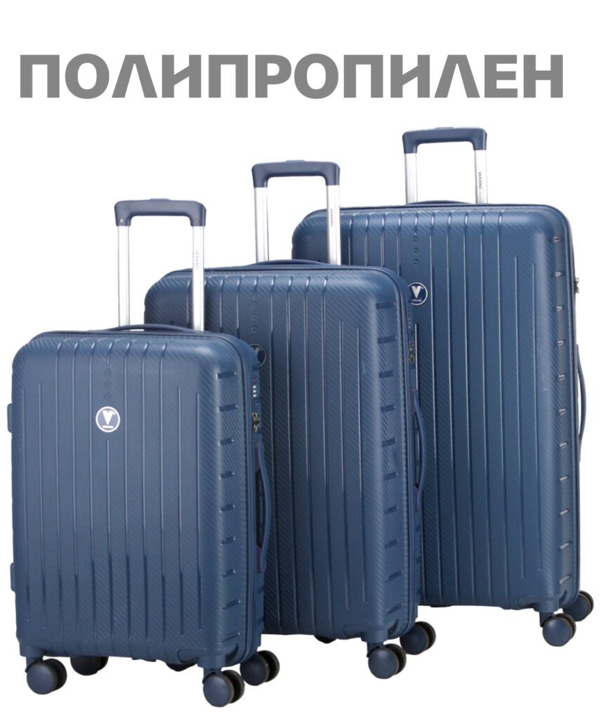 Комплект из 3-х чемоданов 