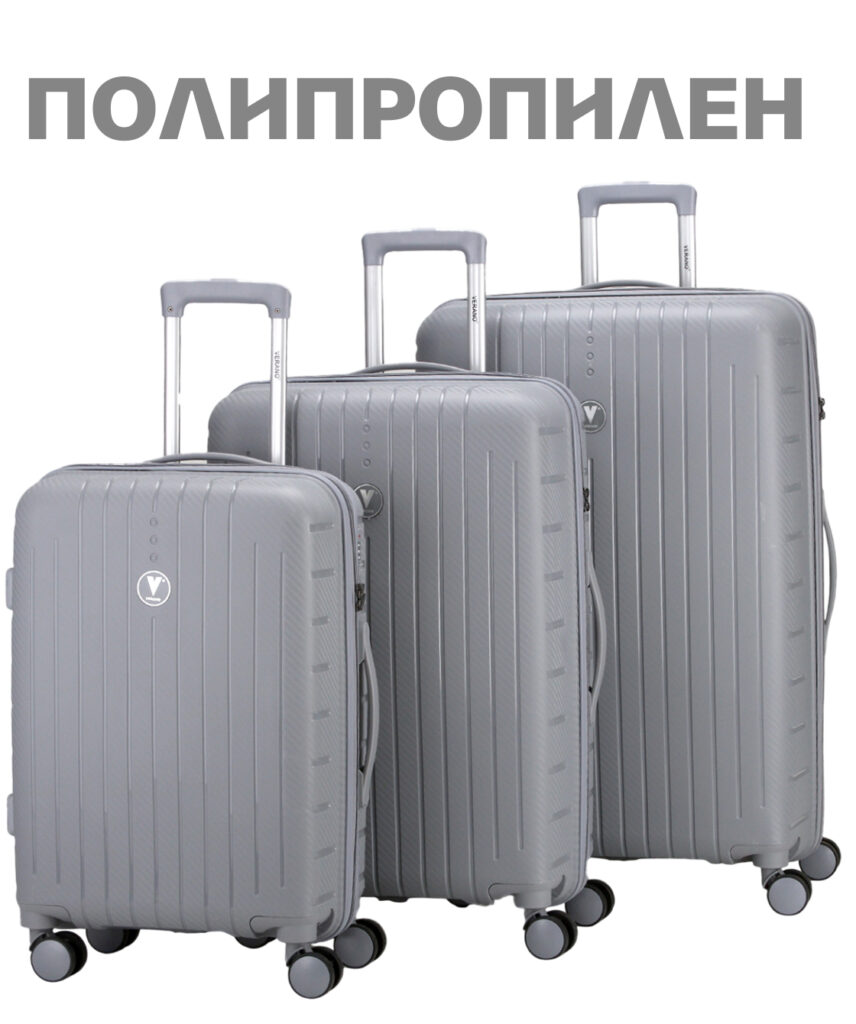 Комплект из 3-х чемоданов 
