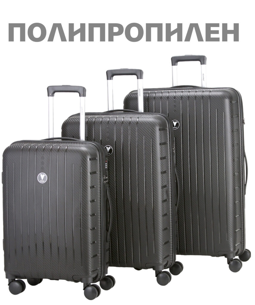 Комплект из 3-х чемоданов 
