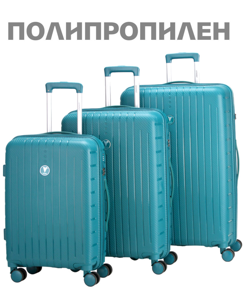 Комплект из 3-х чемоданов 