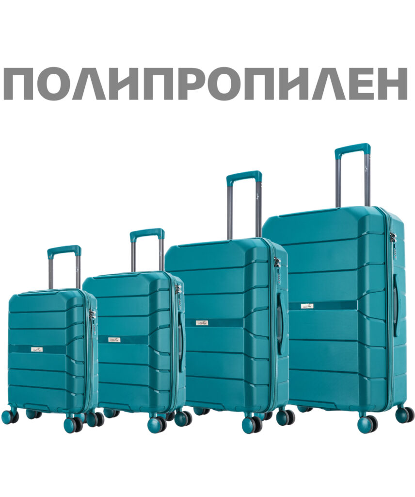 Комплект из 4-х чемоданов 