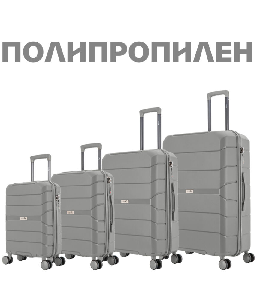 Комплект из 4-х чемоданов 