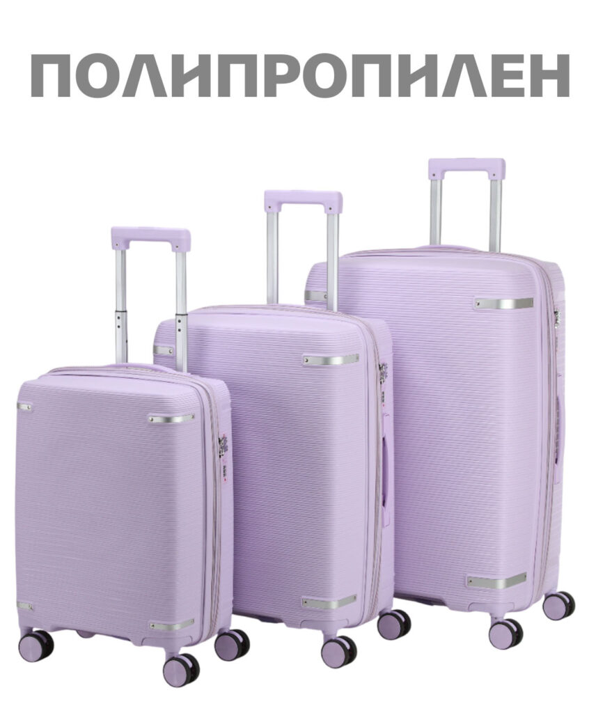 Комплект из 3-х чемоданов 