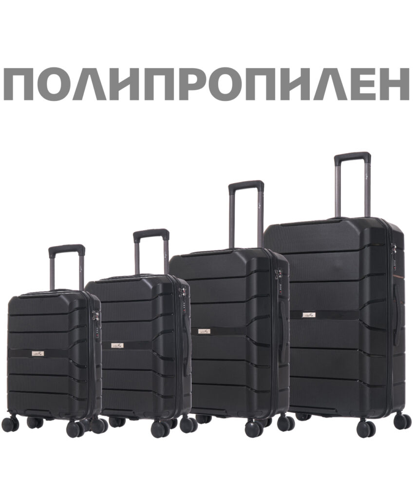 Комплект из 4-х чемоданов 