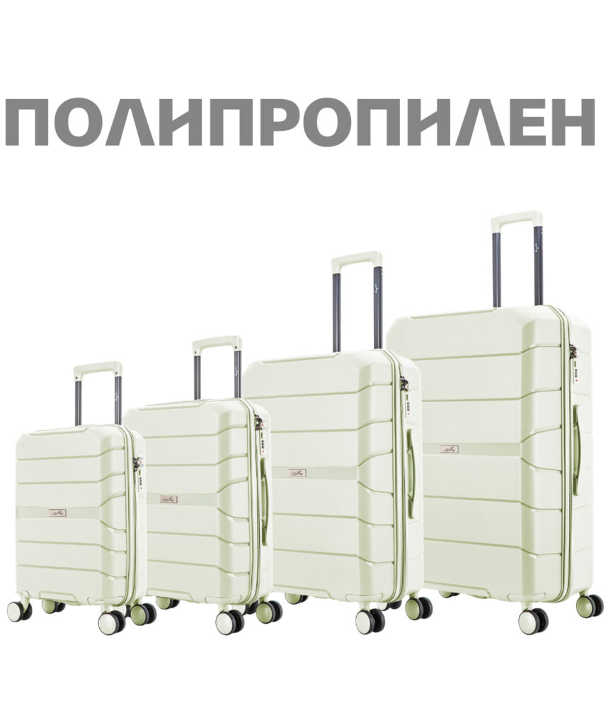 Комплект из 4-х чемоданов 
