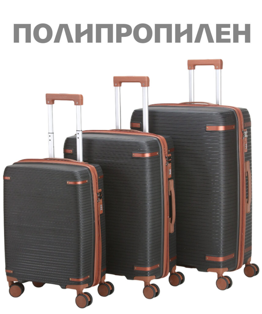 Комплект из 3-х чемоданов 