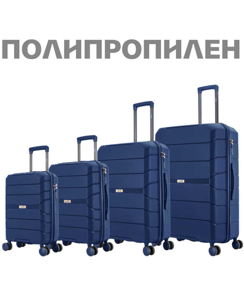 Комплект из 4-х чемоданов 