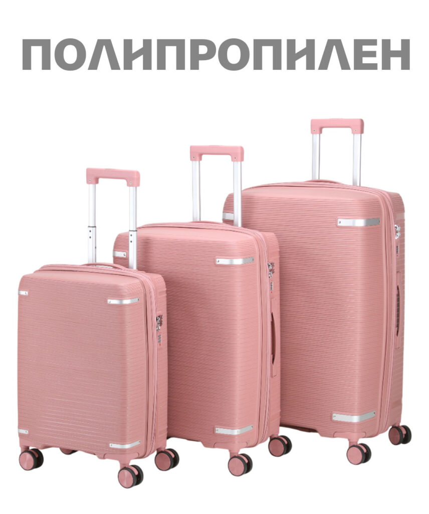 Комплект из 3-х чемоданов 