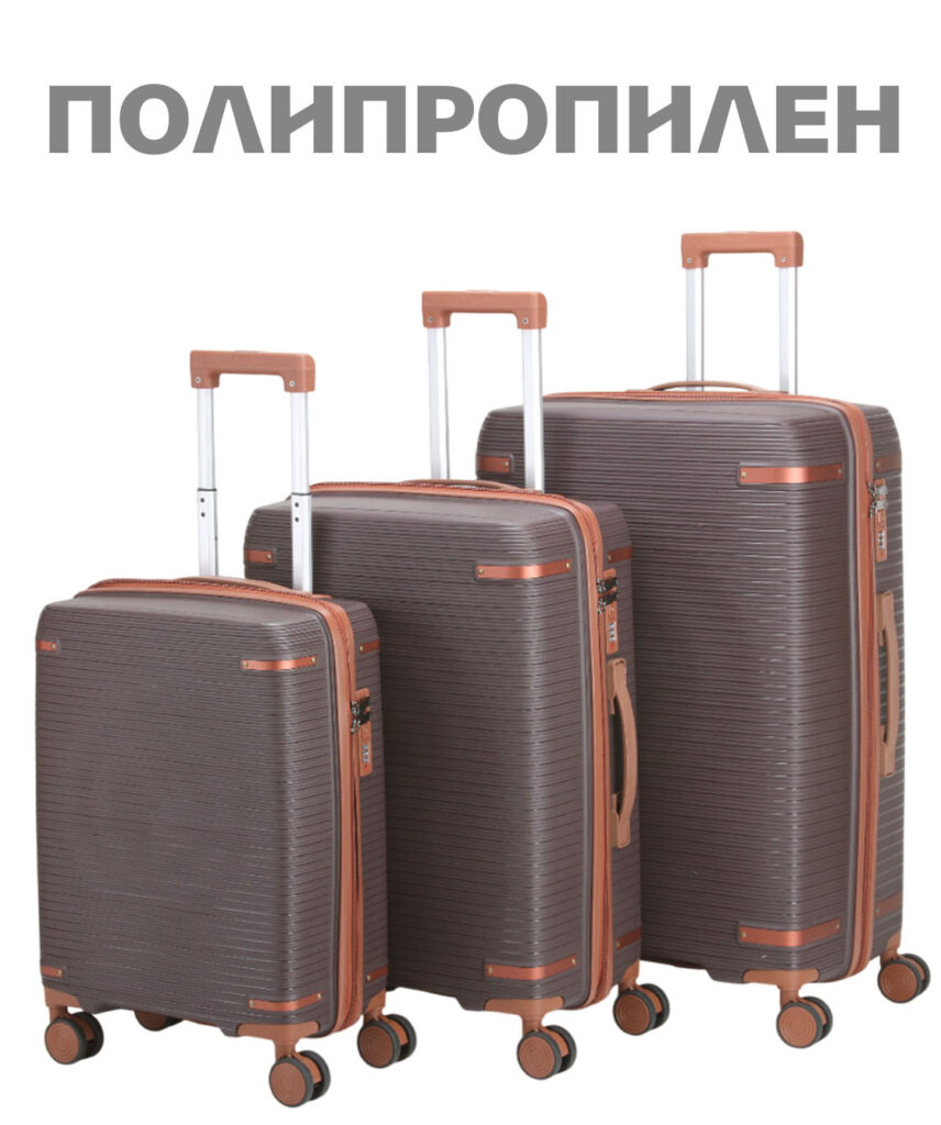 Комплект из 3-х чемоданов 