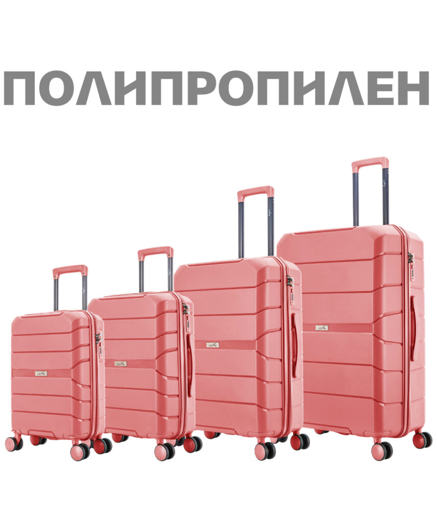Комплект из 4-х чемоданов 
