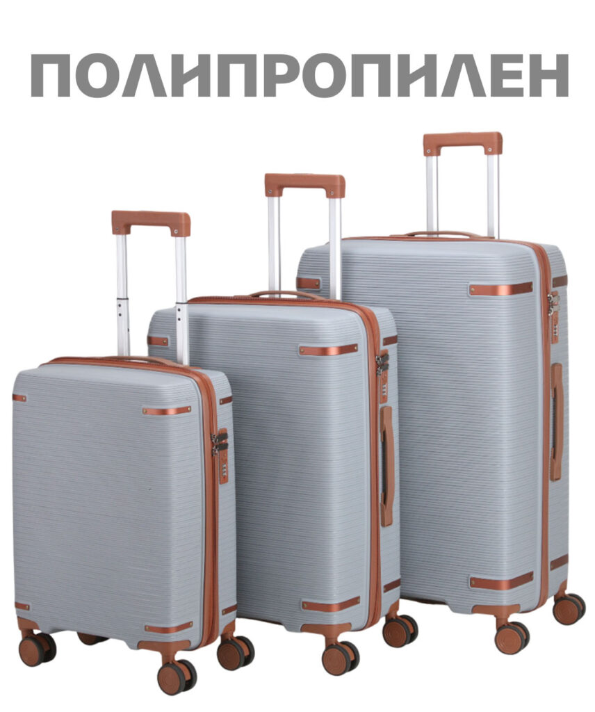 Комплект из 3-х чемоданов 