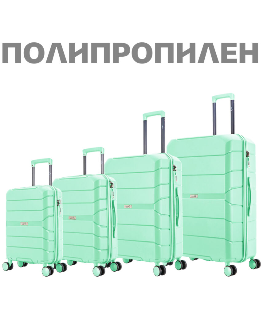 Комплект из 4-х чемоданов 