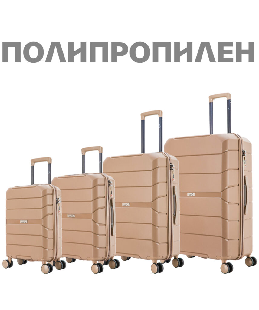 Комплект из 4-х чемоданов 