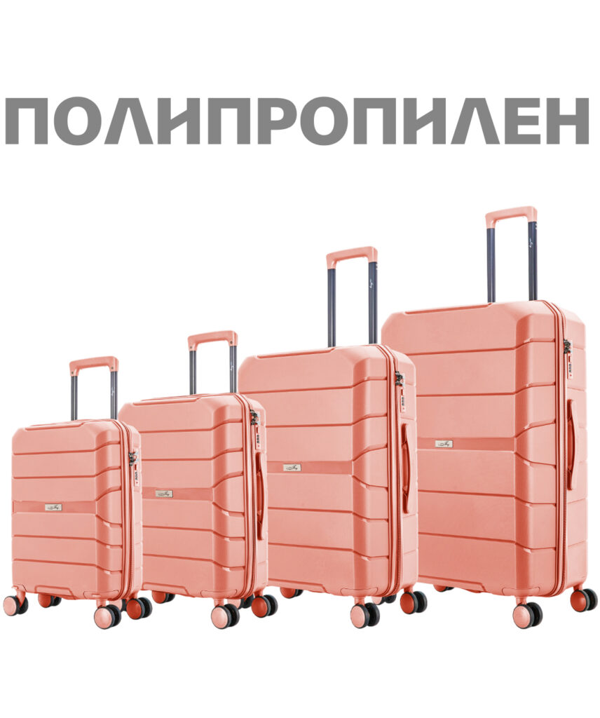 Комплект из 4-х чемоданов 