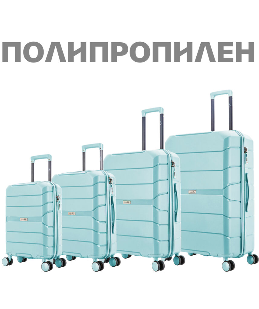 Комплект из 4-х чемоданов 