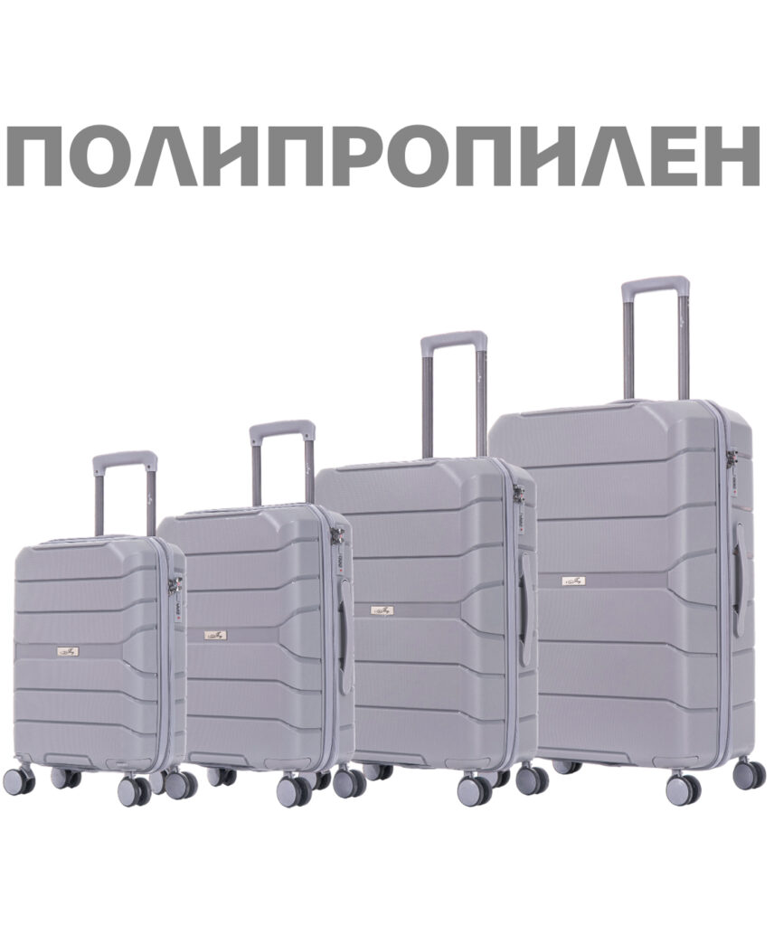 Комплект из 4-х чемоданов 
