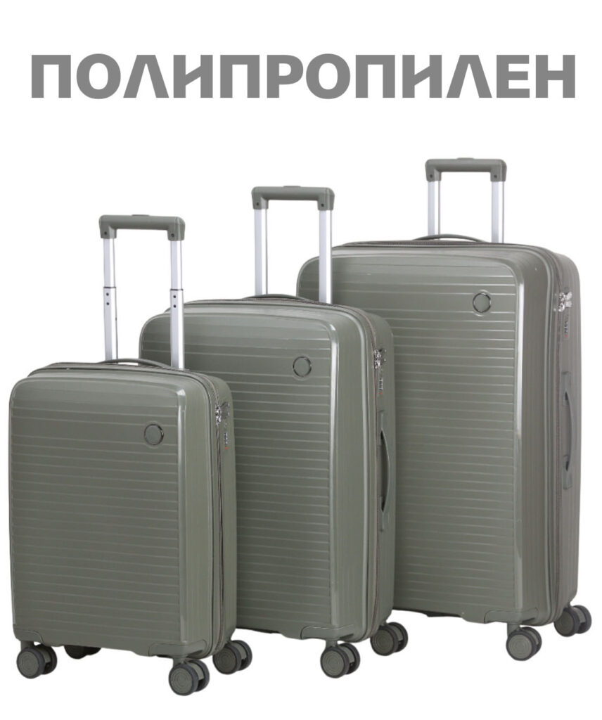 Комплект из 3-х чемоданов 