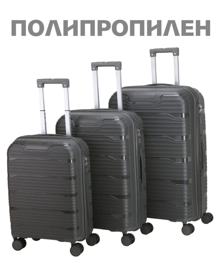 Комплект из 3-х чемоданов 