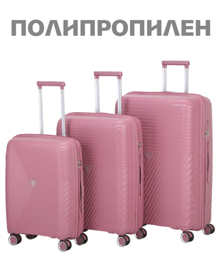 Комплект из 3-х чемоданов 