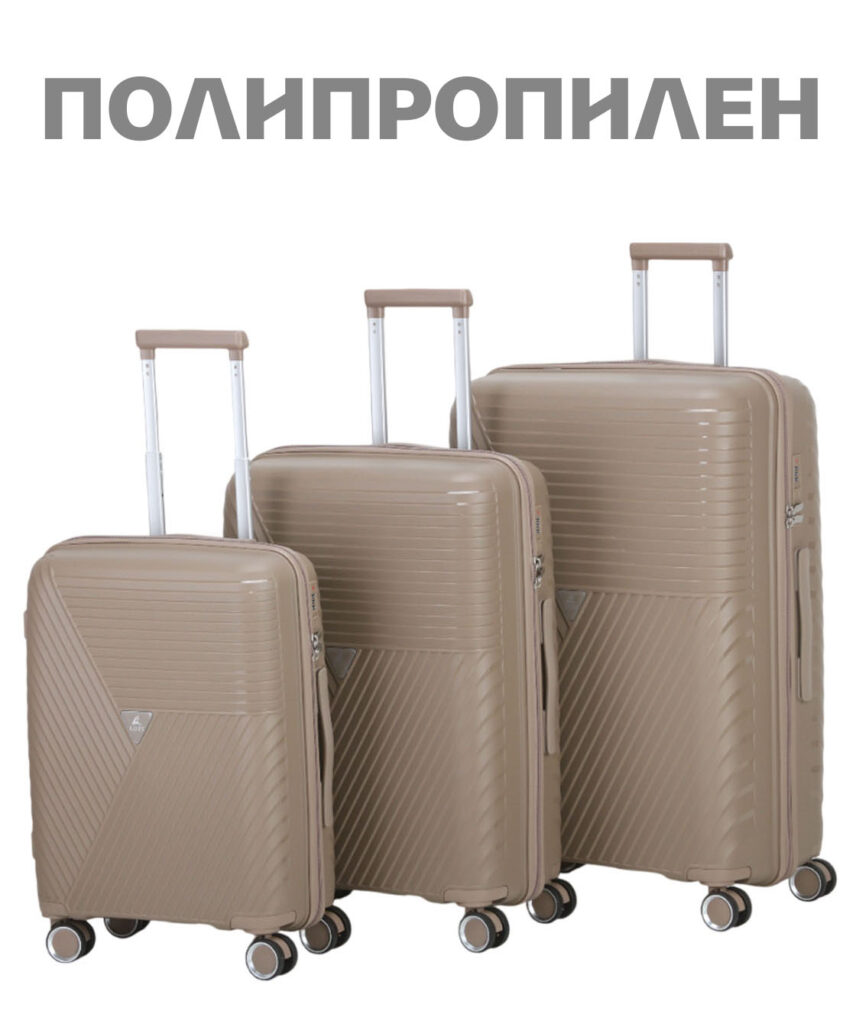 Комплект из 3-х чемоданов 