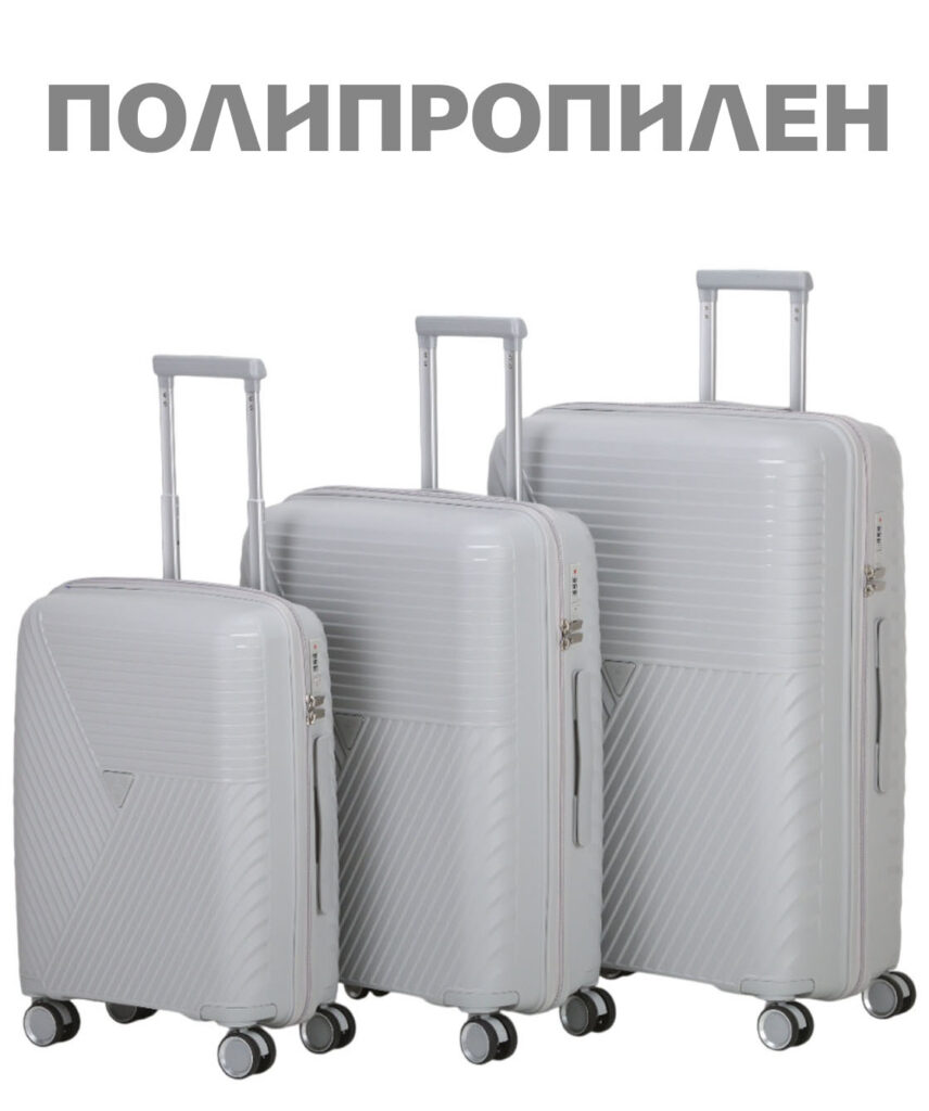 Комплект из 3-х чемоданов 