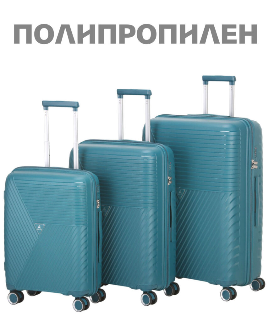 Комплект из 3-х чемоданов 