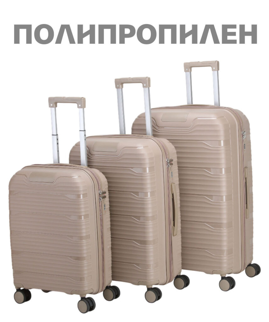 Комплект из 3-х чемоданов 