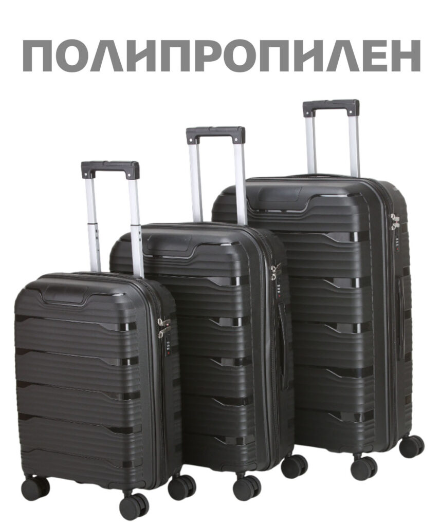 Комплект из 3-х чемоданов 